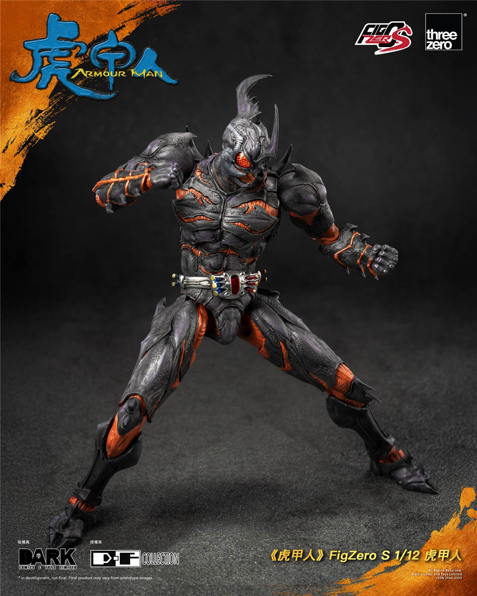 threezero 1/12 FigZero S 『虎甲人』 虎甲人 3Z0829 Armour Man