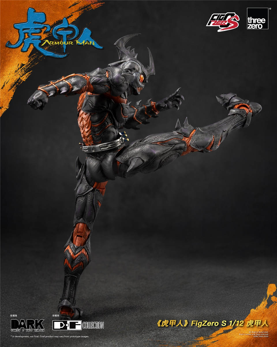 threezero 1/12 FigZero S 『虎甲人』 虎甲人 3Z0829 Armour Man