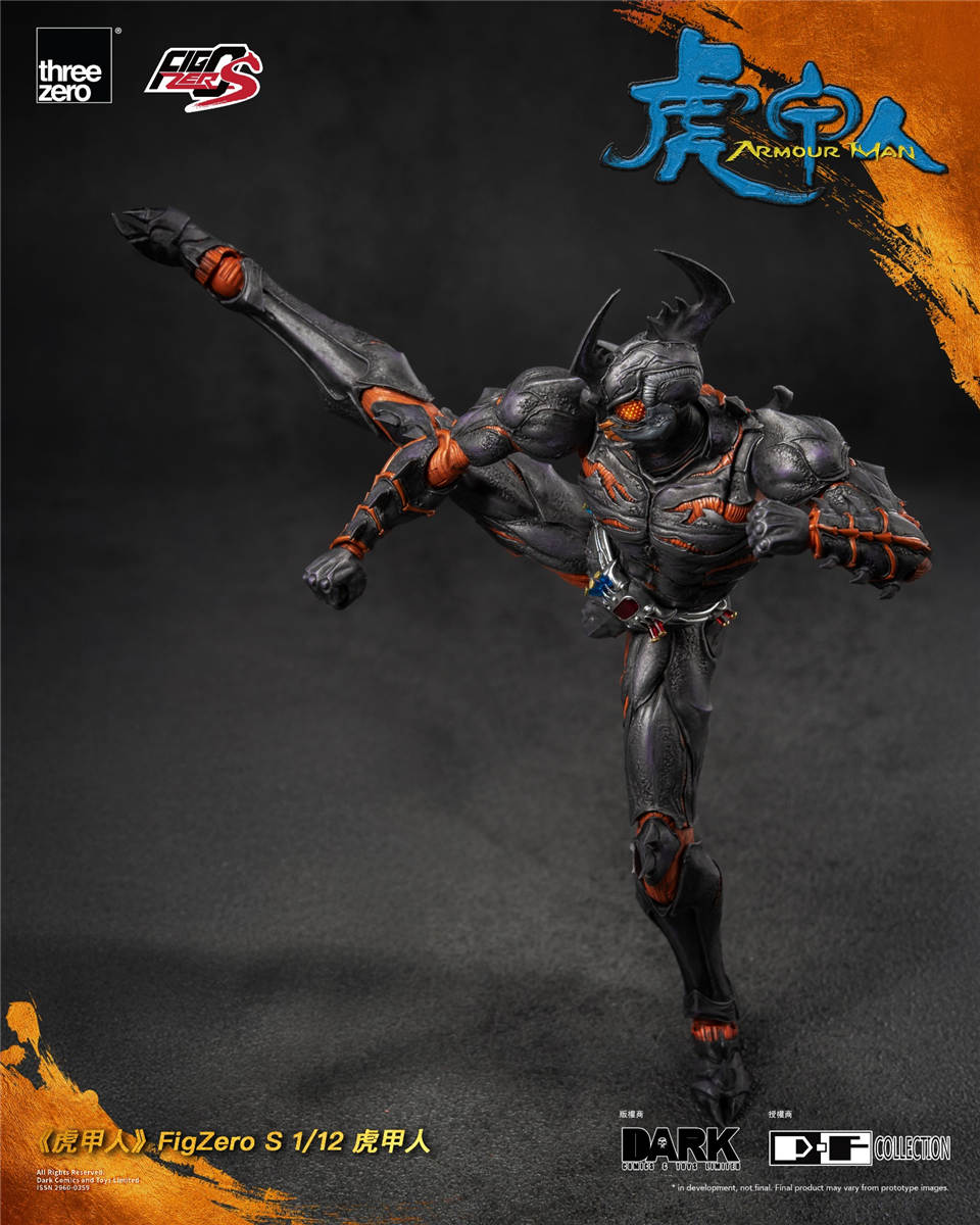 threezero 1/12 FigZero S 『虎甲人』 虎甲人 3Z0829 Armour Man