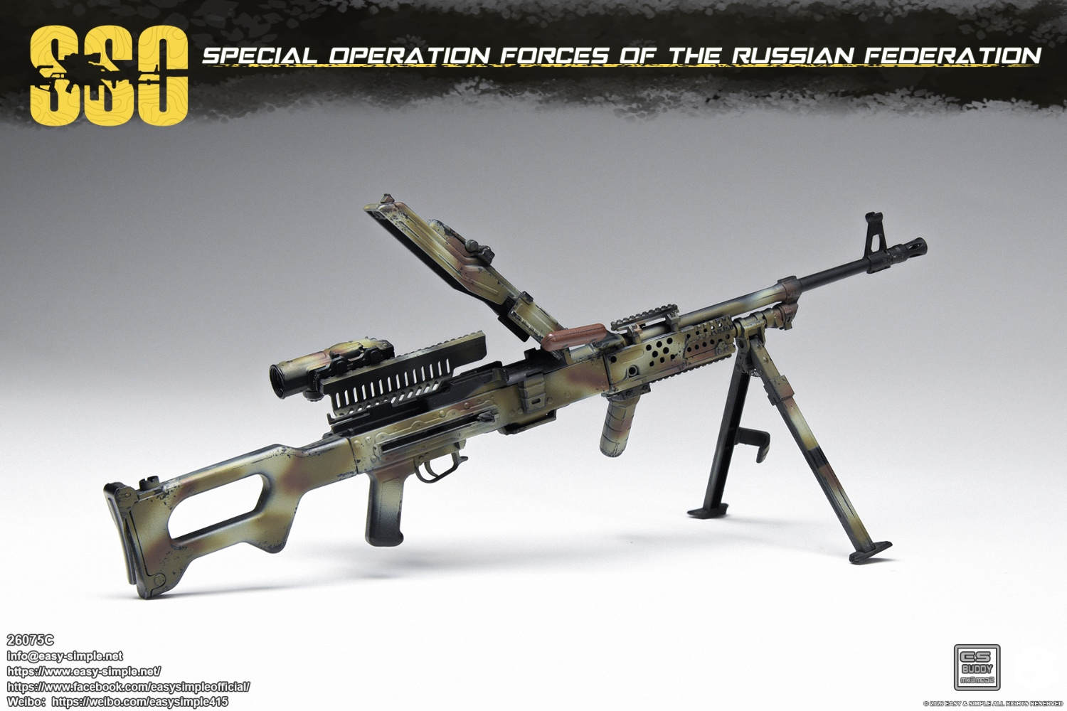 Easy&Simple 1/6 ロシア 特殊作戦部隊（SSO） 26075C Russian Special