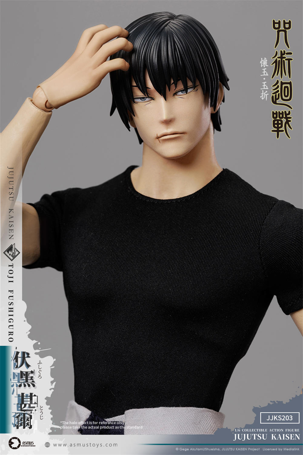 予約 ASMUS TOYS 1/6『呪術廻戦』懐玉・玉折編 伏黒甚爾 JJKS203A