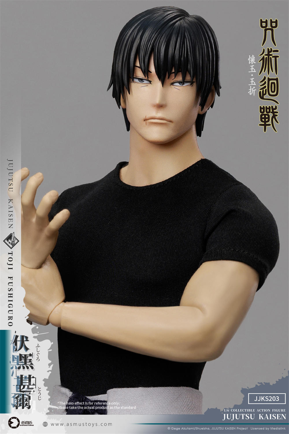 予約 ASMUS TOYS 1/6『呪術廻戦』懐玉・玉折編 伏黒甚爾 JJKS203A