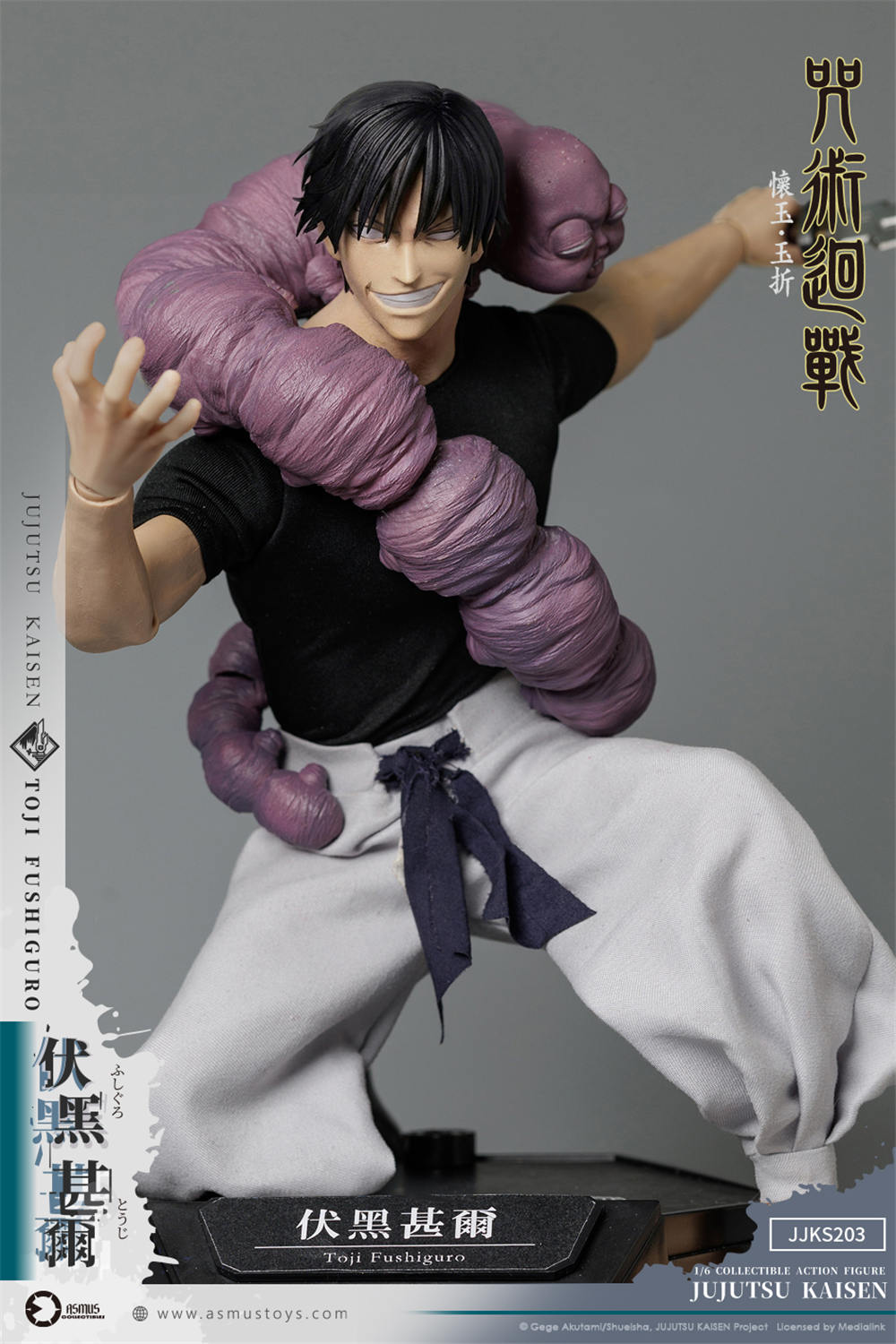 予約 ASMUS TOYS 1/6『呪術廻戦』懐玉・玉折編 伏黒甚爾 JJKS203A