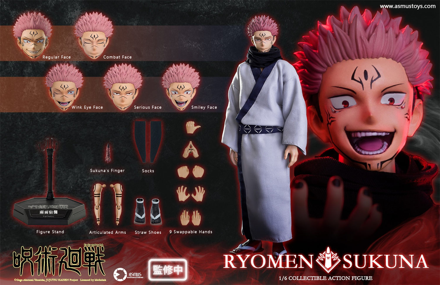予約 ASMUS TOYS 1/6『呪術廻戦』 両面宿儺 通常版（再販） JJKS05A