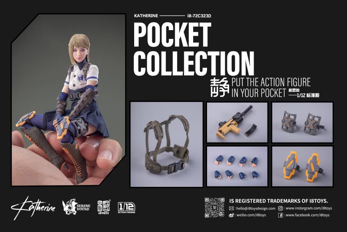 I8Toys 1/12 セリーン ハウンドトループ キャサリン DX.Ver ボーナス