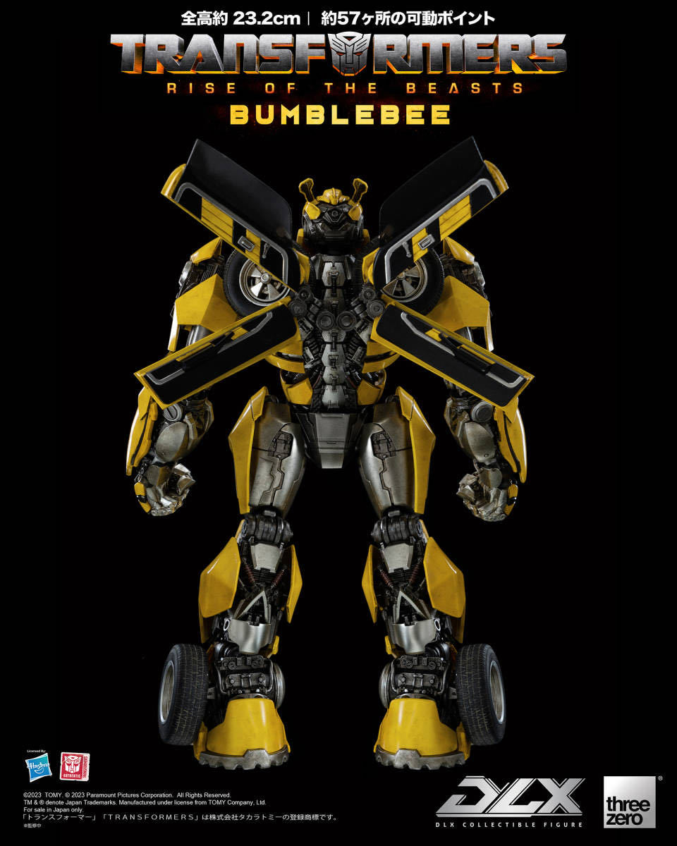Threezero DLX トランスフォーマー ビースト覚醒 バンブルビー 新品未
