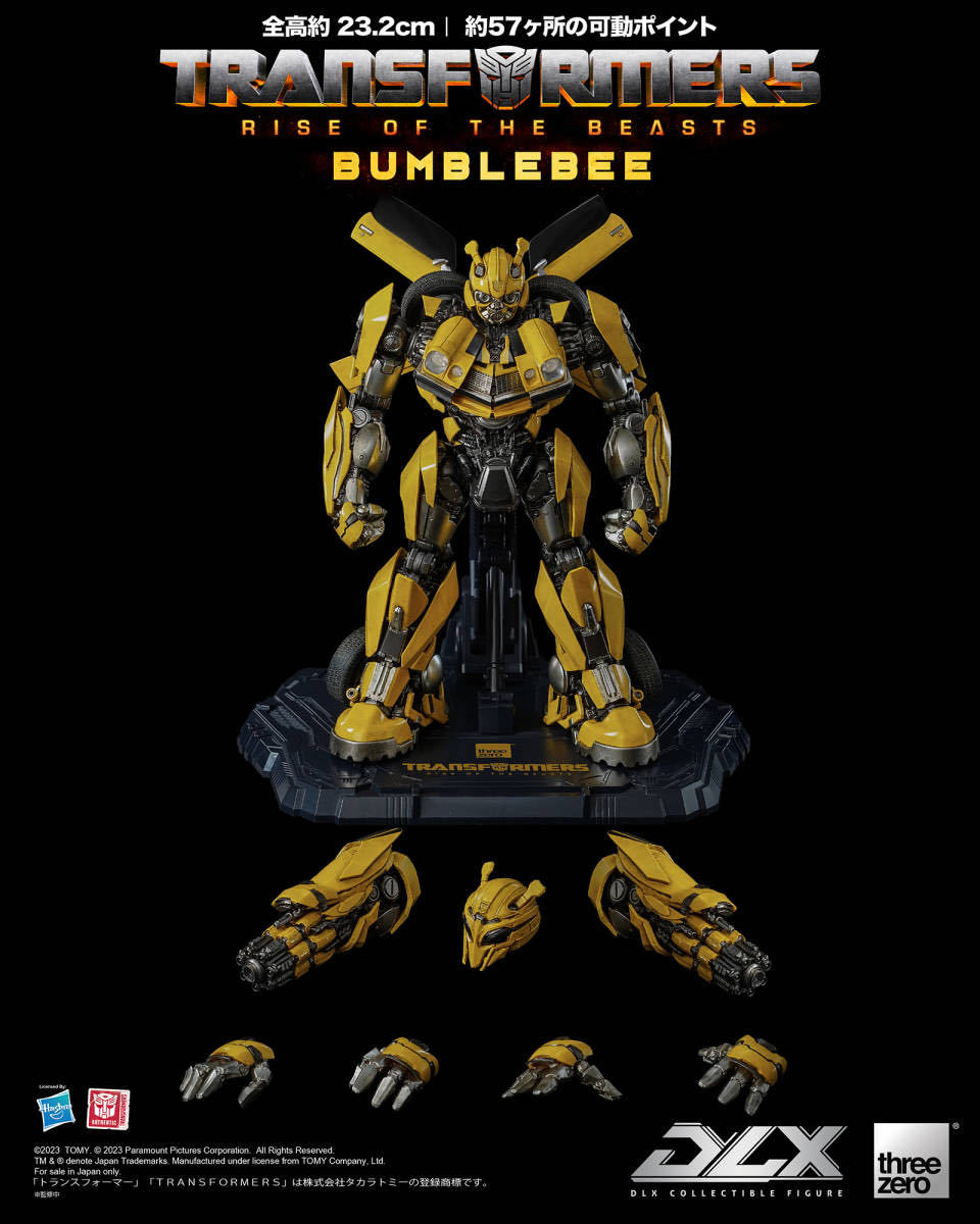 Threezero DLX トランスフォーマー ビースト覚醒 バンブルビー 新品未