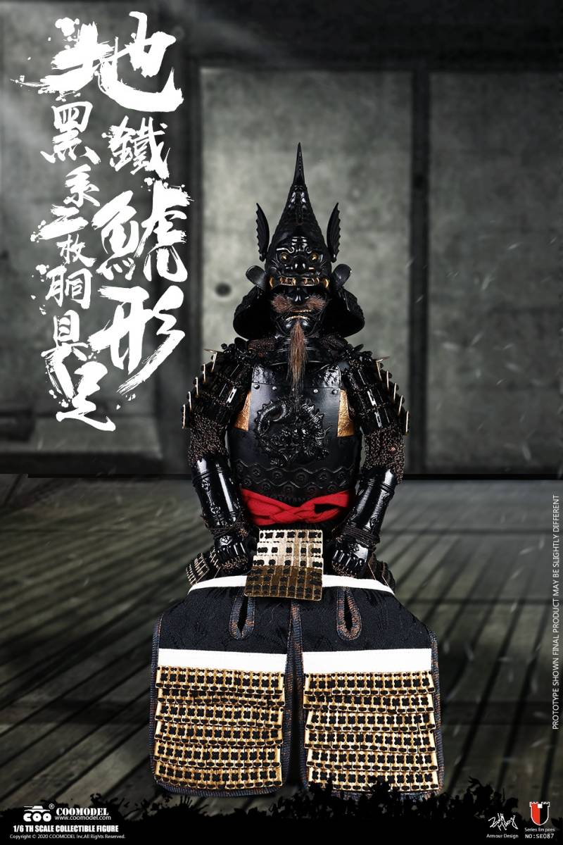 1/6 帝国シリーズ 地鉄鯱形黒系二枚胴具足 伝説版（SE087）6634 COOMODEL 1/6 徳川家康 鉄地鯱形兜黒糸二枚胴具足 伝説.Ver 未開封新品