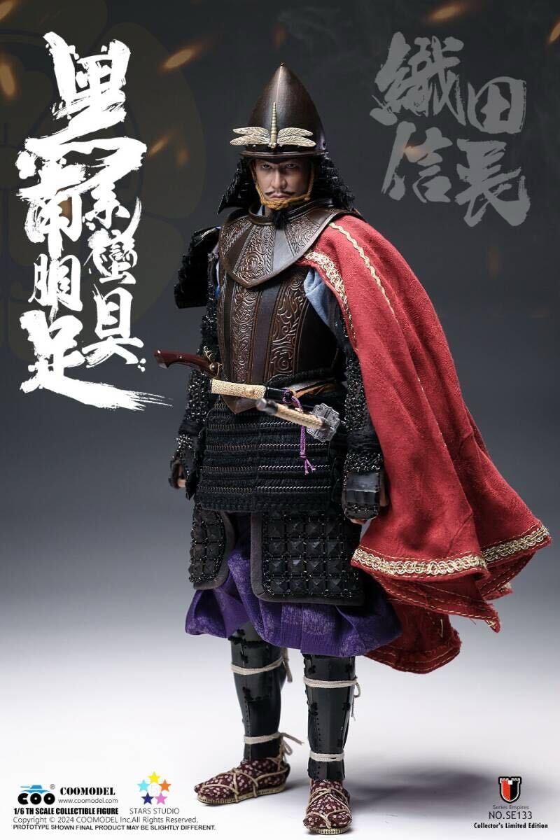 COOMODEL 1/6 黑系南蛮胴具足 織田信長 純銅.Ver SE133 COOMODEL 1/6 エンパイアシリーズ 黑系南蛮胴具足 織田信長 純銅