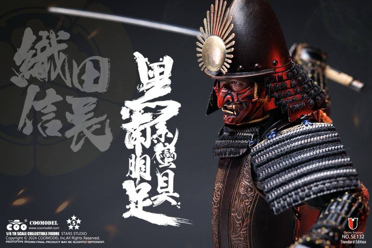 coomodel 織田信長・南蛮胴具足（SE041） Amazon | HiPlay COOMODEL 黒漆南蛮胴具足 織田信長 SE133純銅