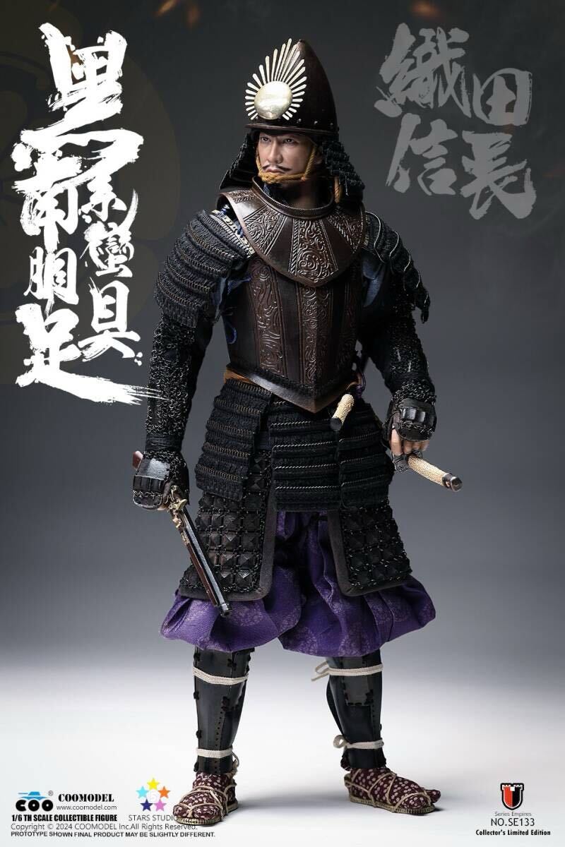 COOMODEL 1/6 黑系南蛮胴具足 織田信長 純銅.Ver SE133 COOMODEL 1/6 エンパイアシリーズ 黑系南蛮胴具足 織田信長 純銅