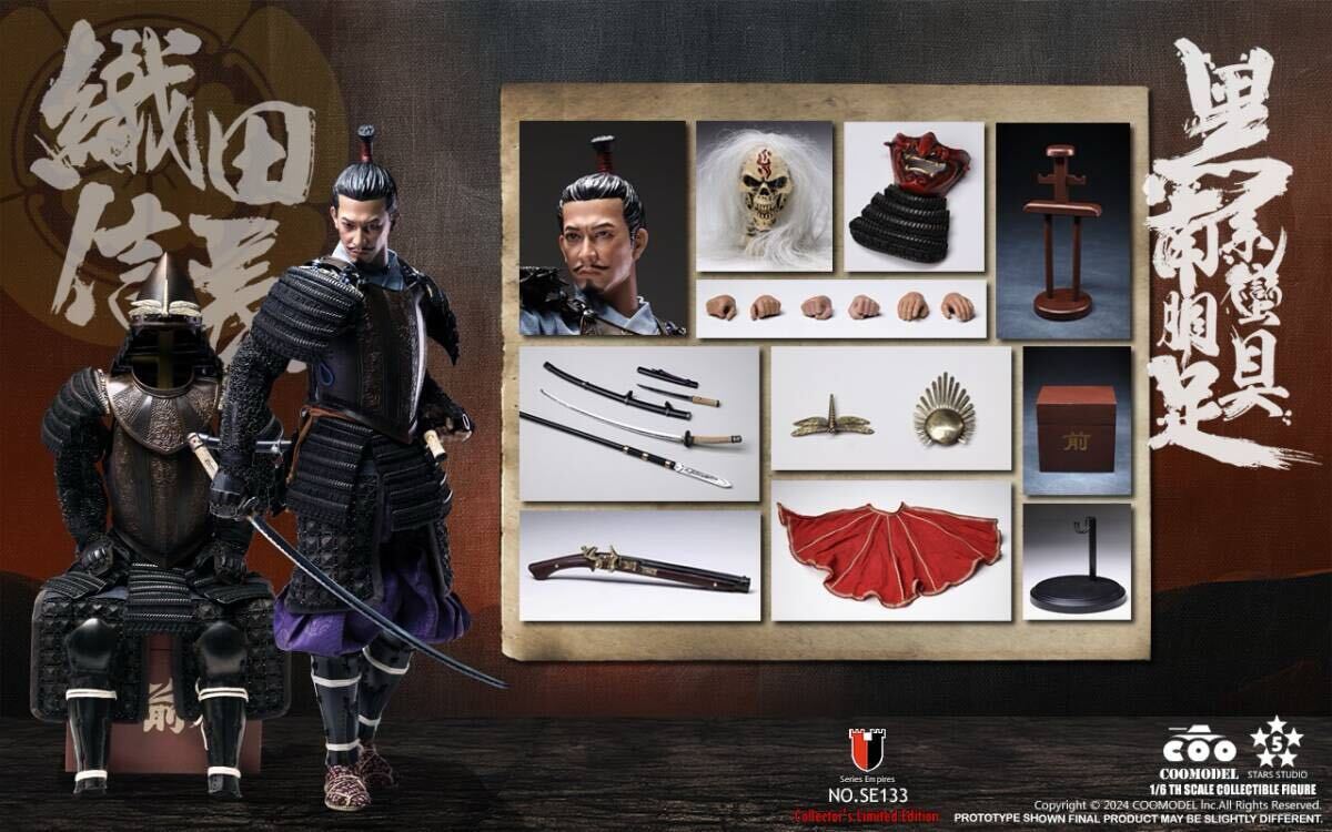 COOMODEL 1/6 黑系南蛮胴具足 織田信長 純銅.Ver SE133 COOMODEL 1/6 エンパイアシリーズ 黑系南蛮胴具足 織田信長 純銅