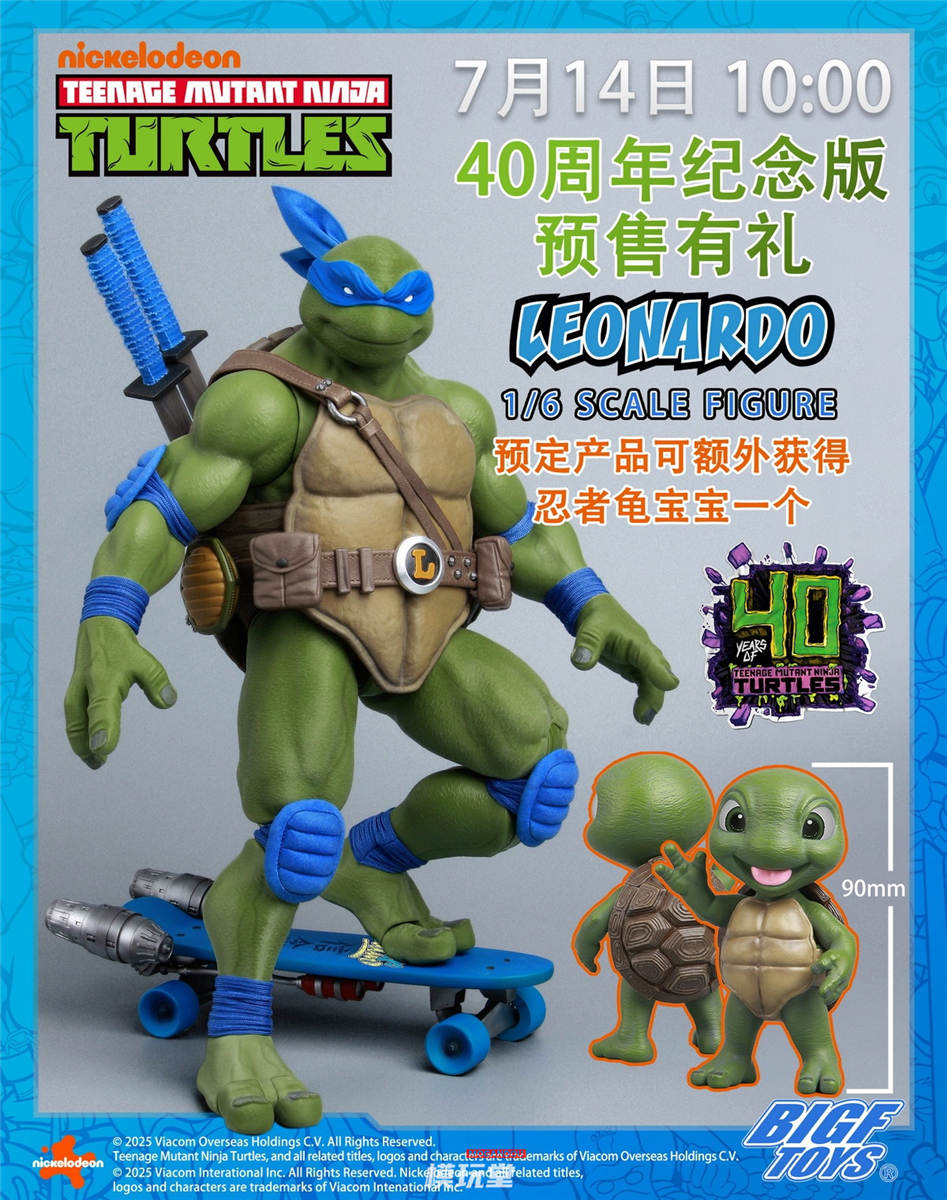 ミュータント・タートルズ フィギュア6体セット 680218-1.jpg