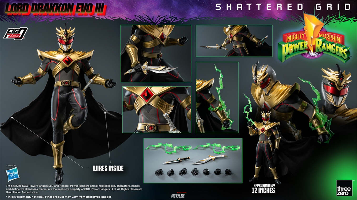 予約 threezro 1/6 マイティ モーフィン パワーレンジャー：シャッター