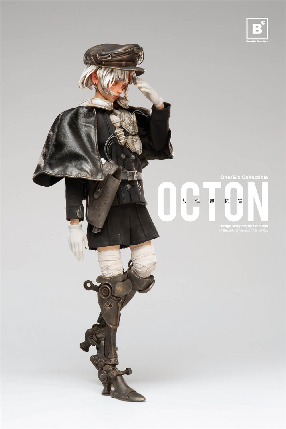 Z-ONE STUDIO 1/6 帝国の審問官殉教者レナー 予約 Beautiful Chemistry x Entei Ryu's 1/6 《OCTON》 人性審問官