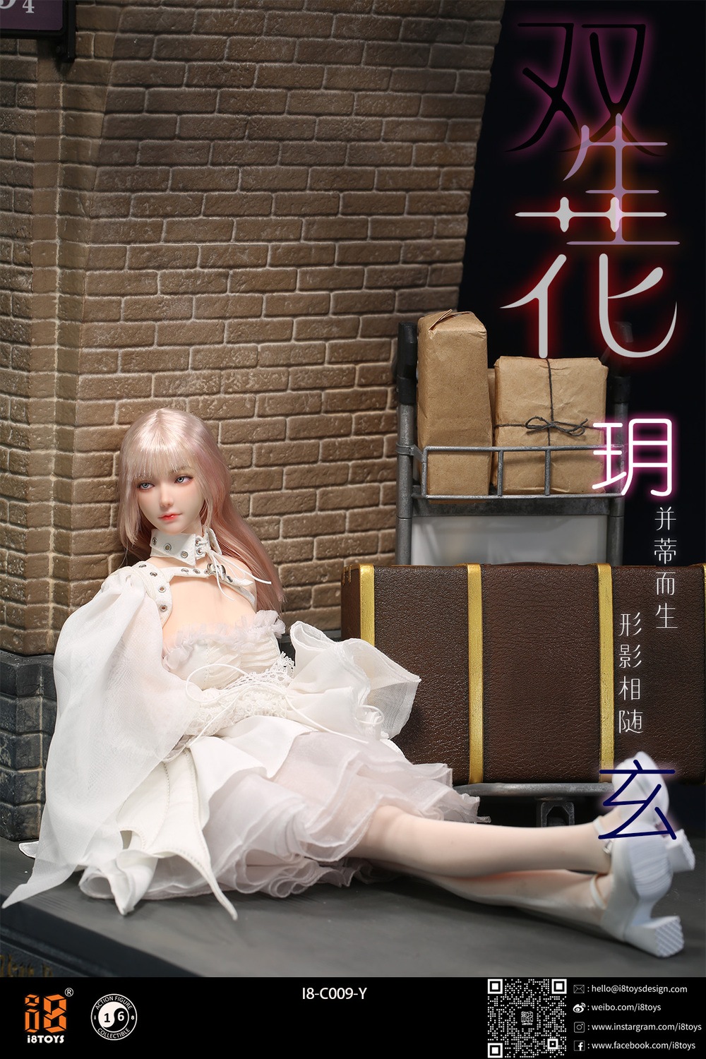 予約 i8TOYS 1/6 双生の花 ゲツ I8-C009-Y Twin Flowers - Yue (White