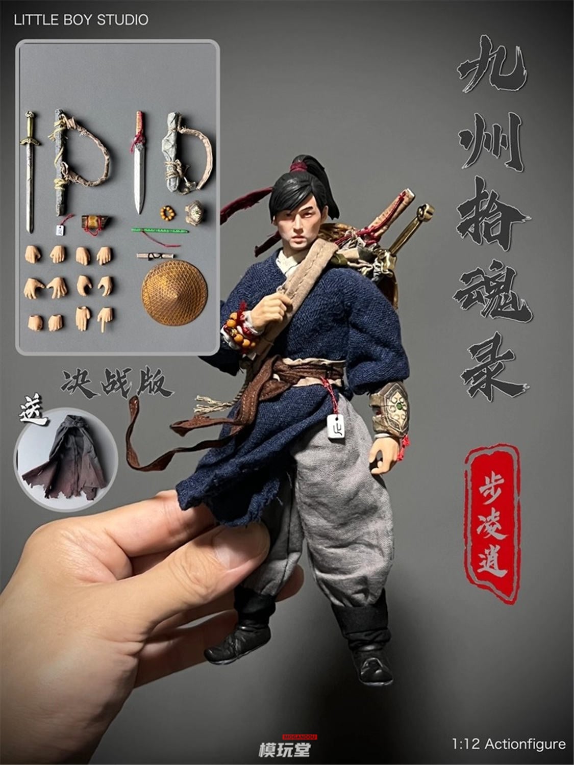 予約 Little Boy Studio 1/12 九州拾魂録・歩凌逍 工夫.Ver / 剣侠.Ver