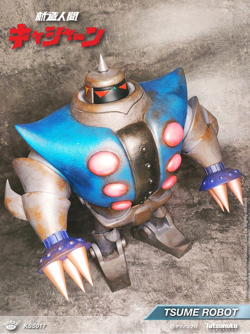 予約 King Arts 『新造人間 キャシャーン』 アンドロ軍団 ツメロボット
