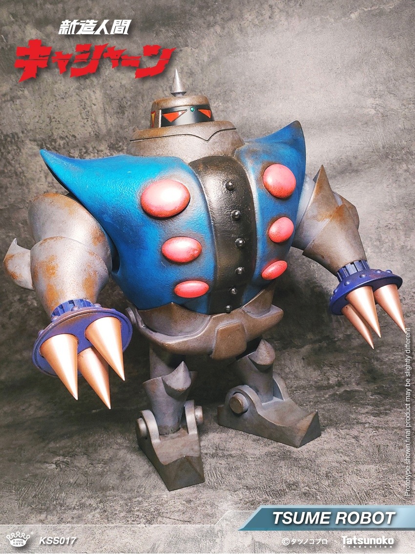 予約 King Arts 『新造人間 キャシャーン』 アンドロ軍団 ツメロボット