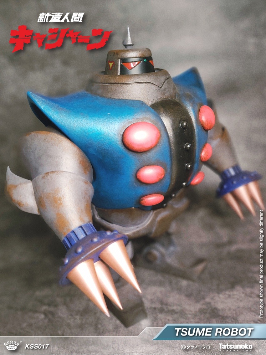 予約 King Arts 『新造人間 キャシャーン』 アンドロ軍団 ツメロボット