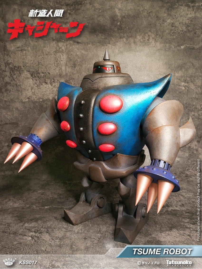予約 King Arts 『新造人間 キャシャーン』 アンドロ軍団 ツメロボット
