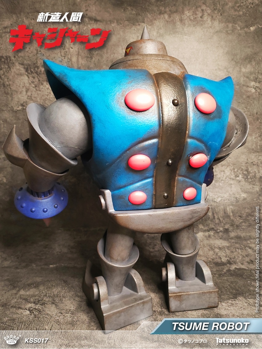 予約 King Arts 『新造人間 キャシャーン』 アンドロ軍団 ツメロボット