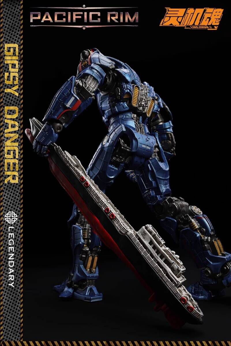 霊機魂 パシフィック・リム 2 - ジプシー・アベンジャー ライトアップ機能あり Amazon.co.jp: HiPlay 霊機魂 『パシフィック・リム：アップ
