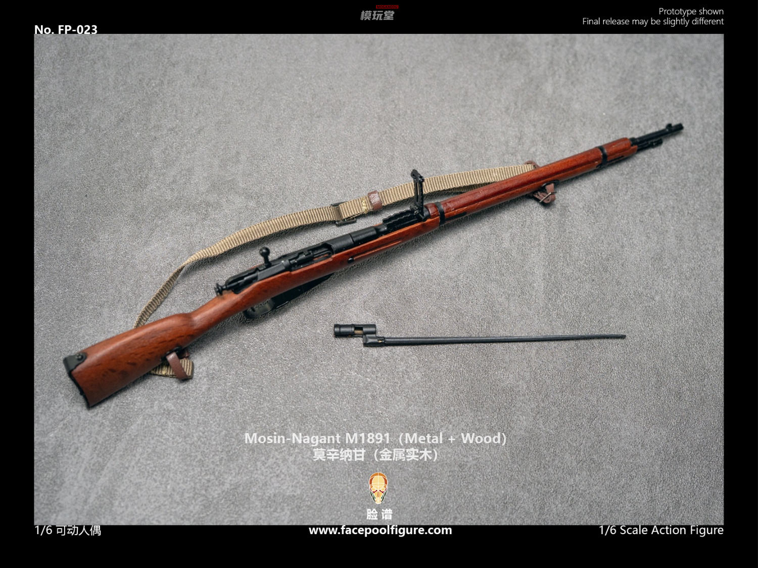 予約 Facepoolfigure 1/6 第二次世界大戦 ソ連海軍 黒海艦隊 小銃兵