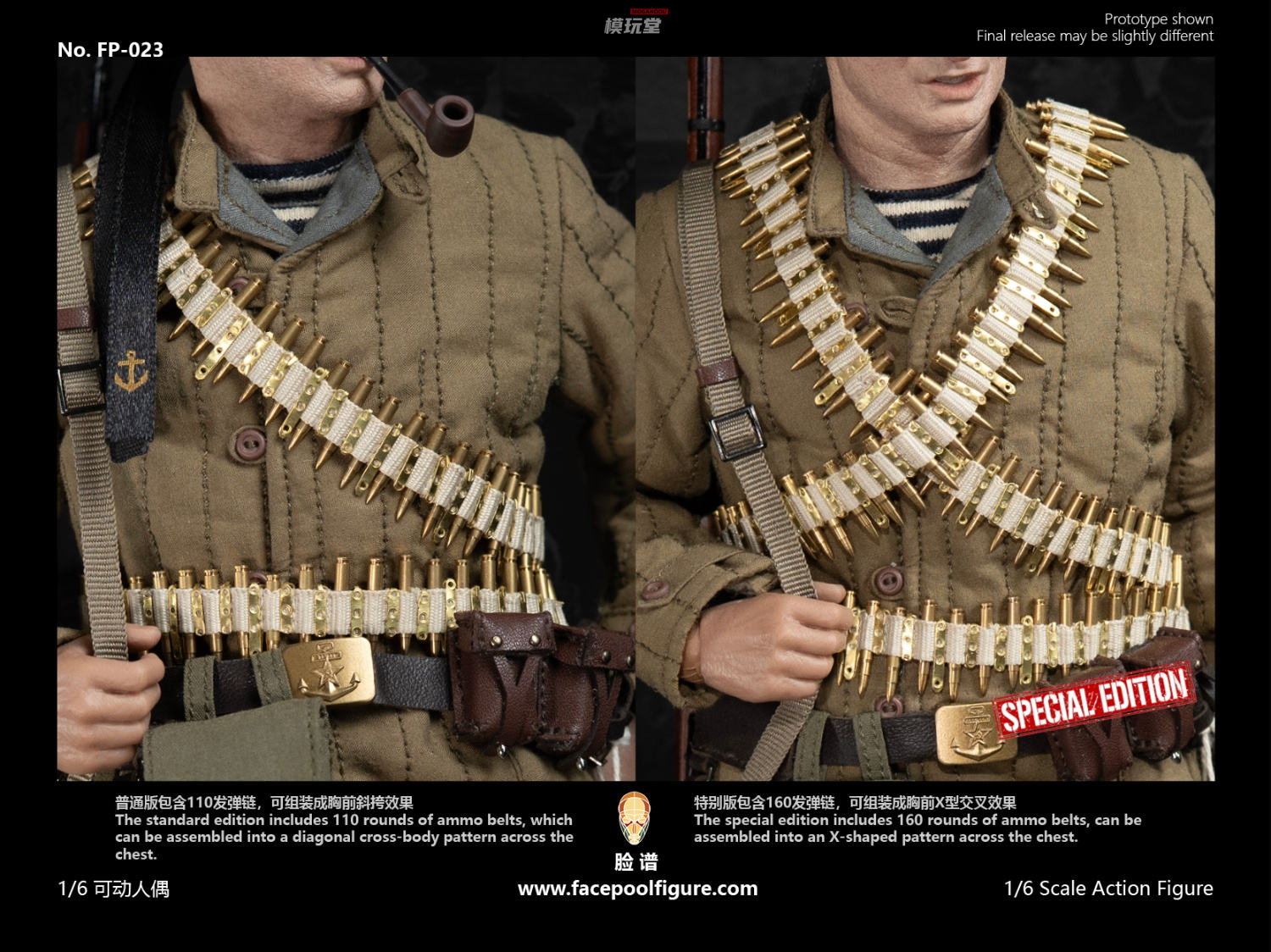 予約 Facepoolfigure 1/6 第二次世界大戦 ソ連海軍 黒海艦隊 小銃兵