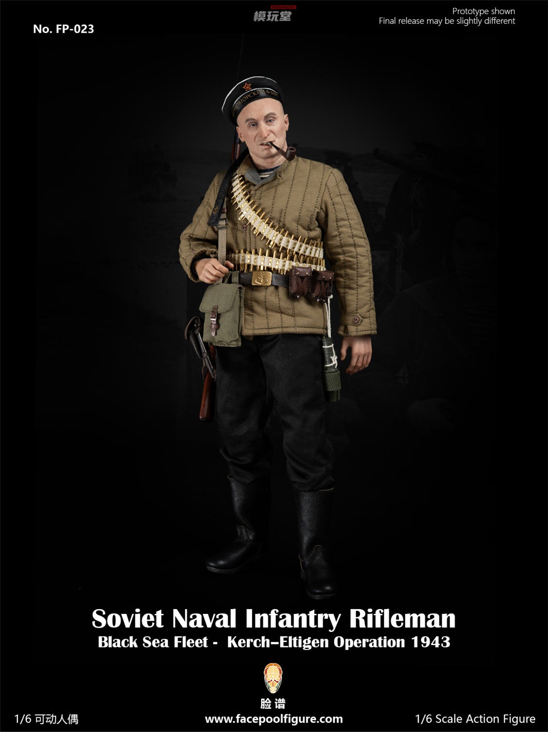 予約 Facepoolfigure 1/6 第二次世界大戦 ソ連海軍 黒海艦隊 小銃兵