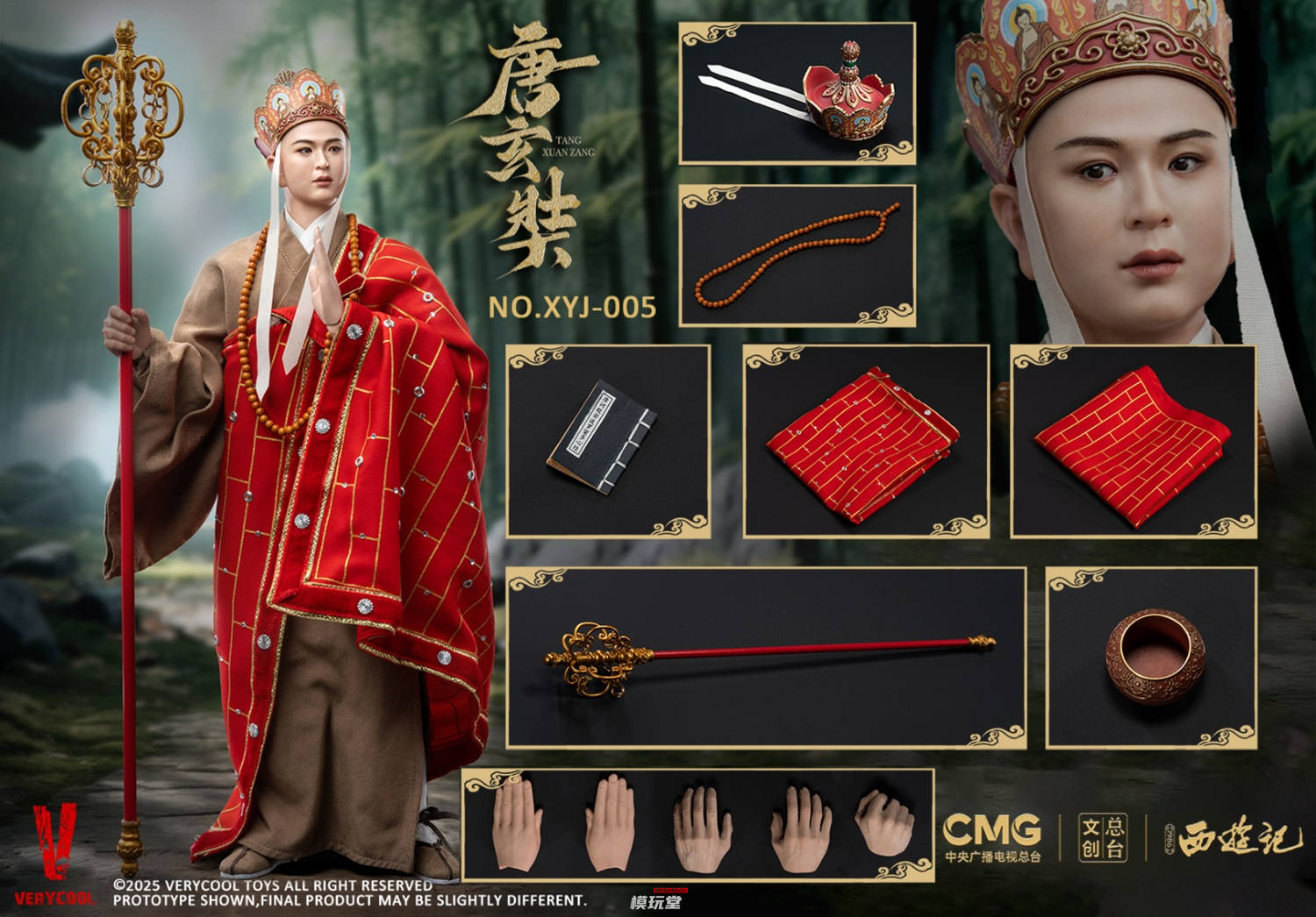 予約 VERYCOOL 1/6 『西遊記 86版』 三蔵法師 XYJ-005 / 玉龍 XYJ-006