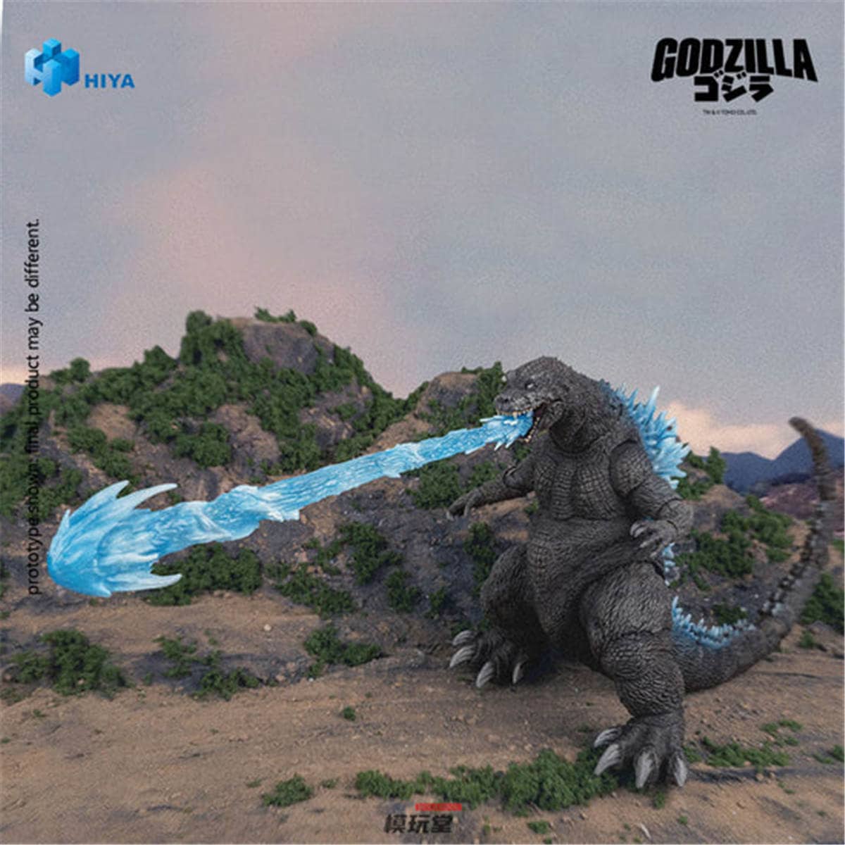 予約 HIYA 『ゴジラ・モスラ・キングギドラ 大怪獣総攻撃』 ゴジラ