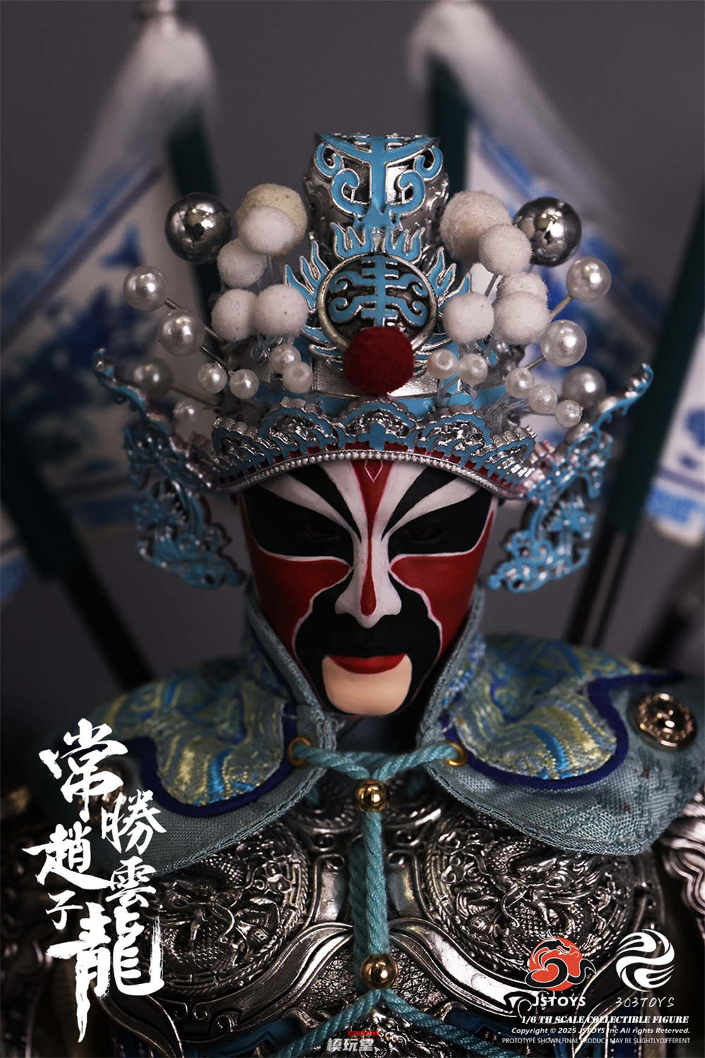 予約 303TOYS X JSTOYS 1/6 常勝 趙雲 子龍 単体.Ver W002 / 戦