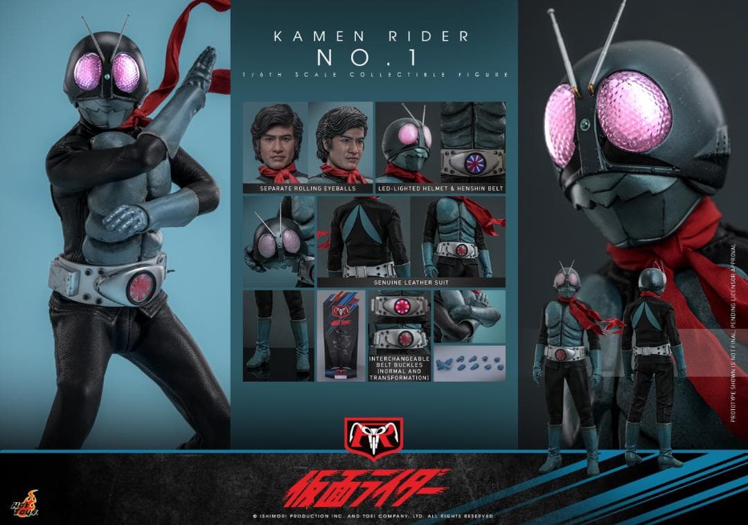 ホットトイズ 1/6 『仮面ライダー』 仮面ライダー 1号 初代 TMS144