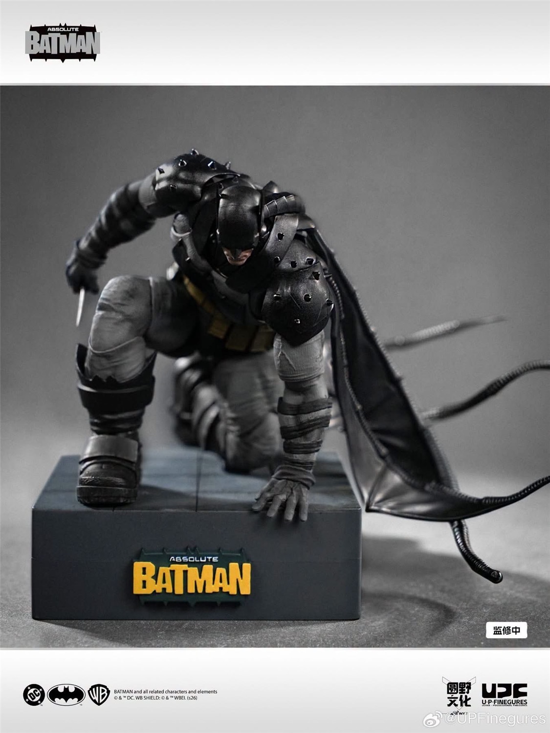 予約 良品製造 / UPFinegures 1/12 『アブソリュート・バットマン