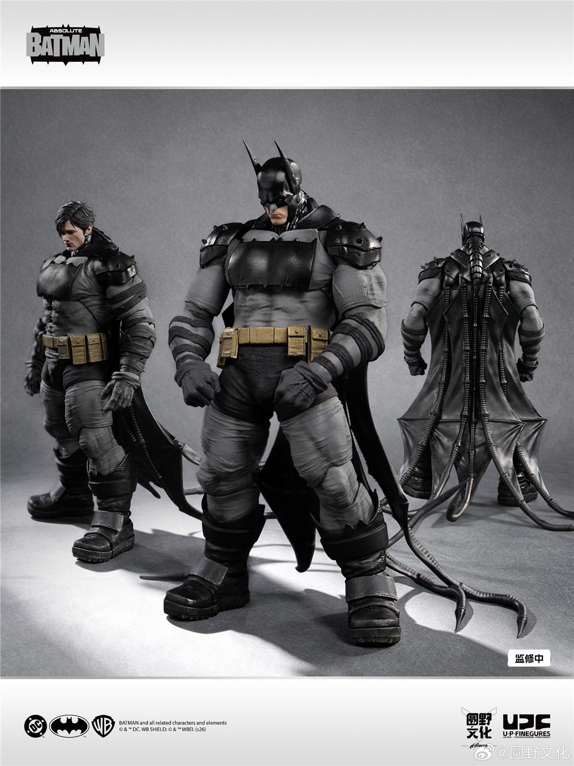 ★未使用 バットマン 約17㎝ アクション フィギュア BATMAN 海外限定品 予約 良品製造 / UPFinegures 1/12 『アブソリュート・バットマン