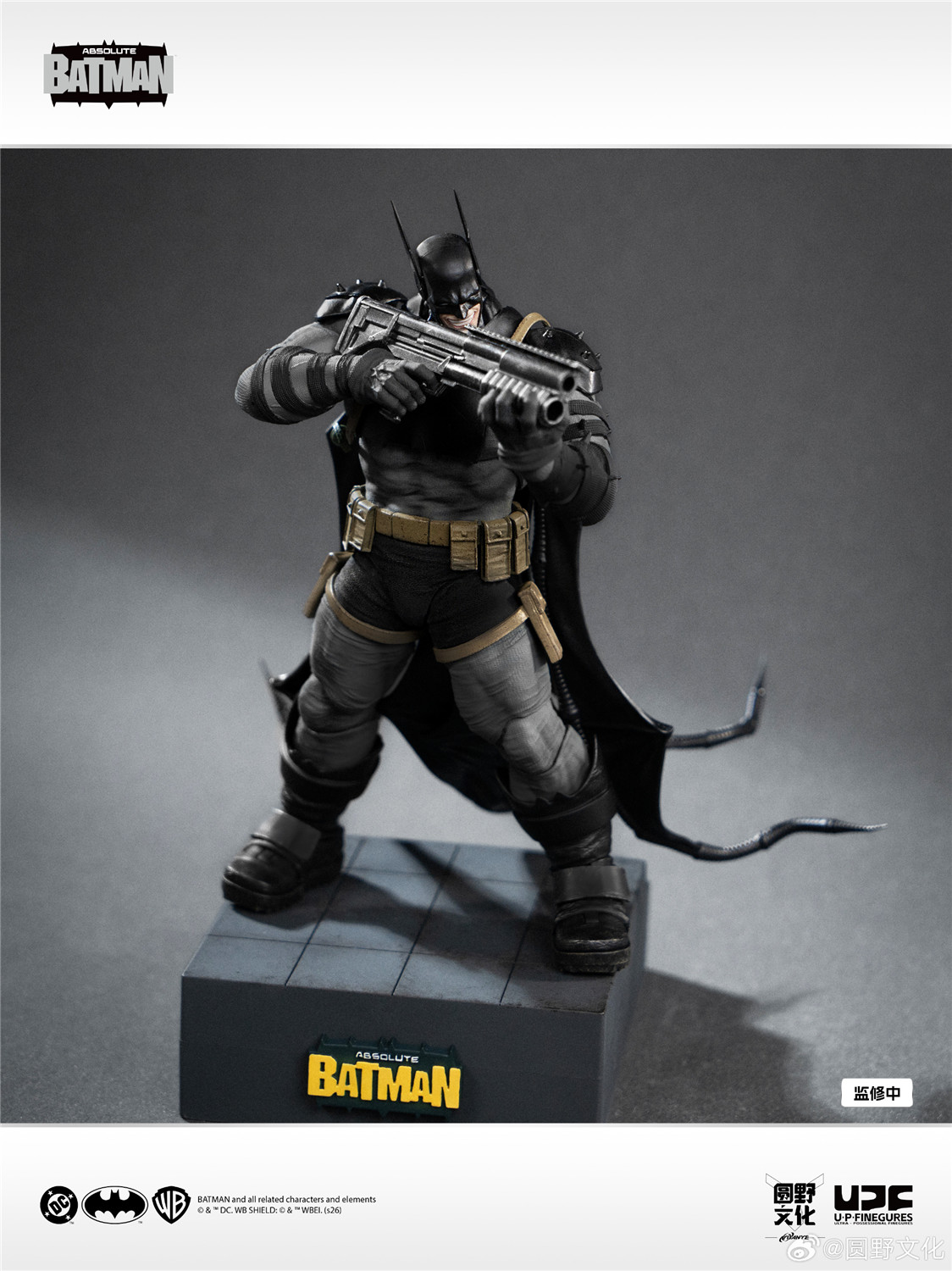 予約 良品製造 / UPFinegures 1/12 『アブソリュート・バットマン