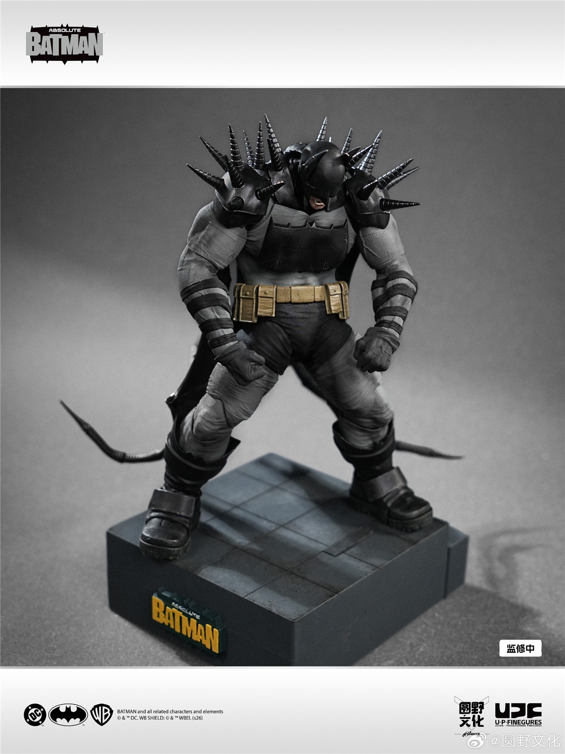 予約 良品製造 / UPFinegures 1/12 『アブソリュート・バットマン