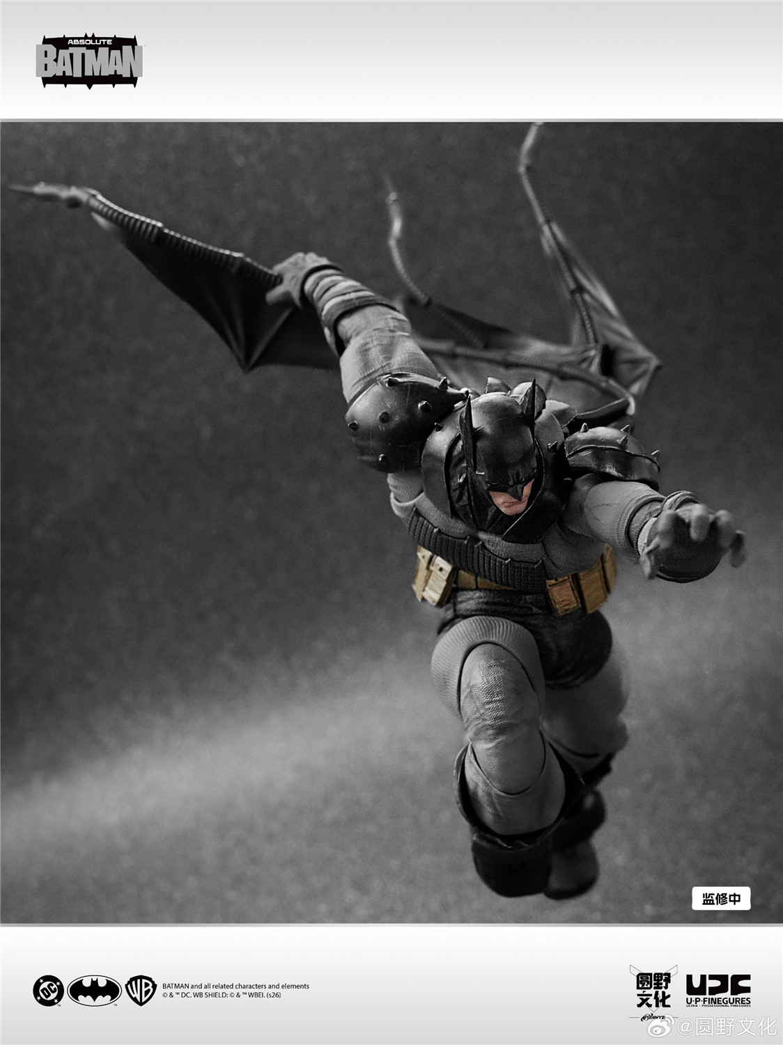 予約 良品製造 / UPFinegures 1/12 『アブソリュート・バットマン