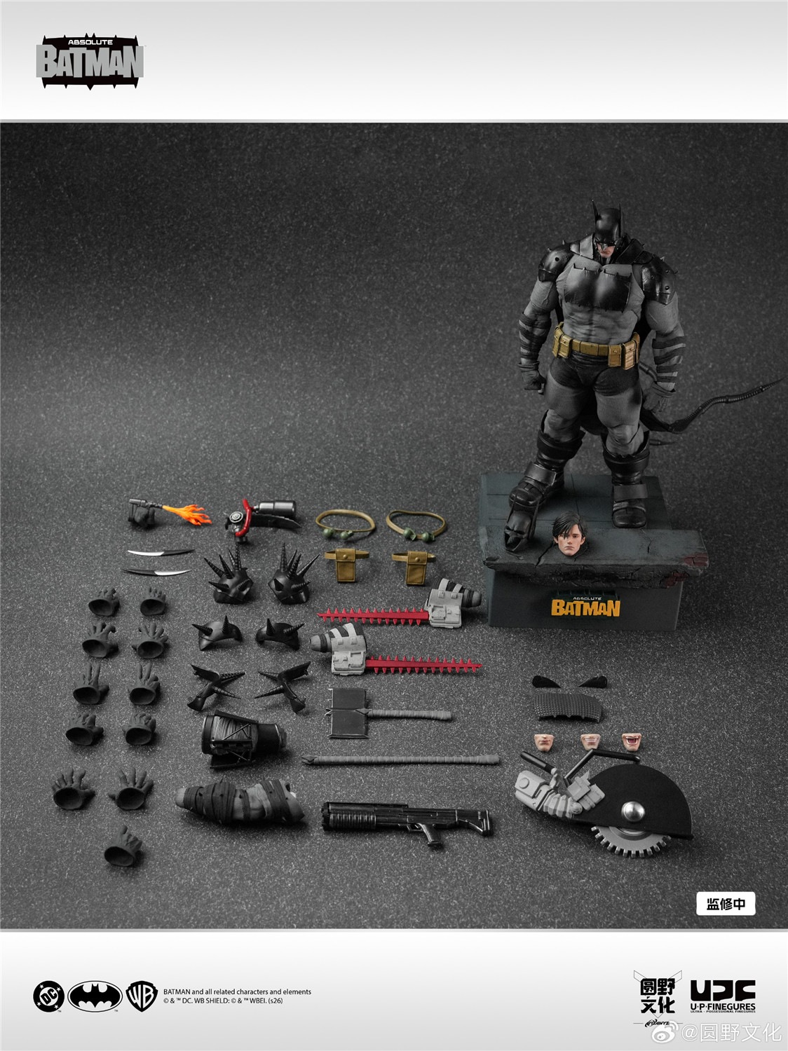 予約 良品製造 / UPFinegures 1/12 『アブソリュート・バットマン