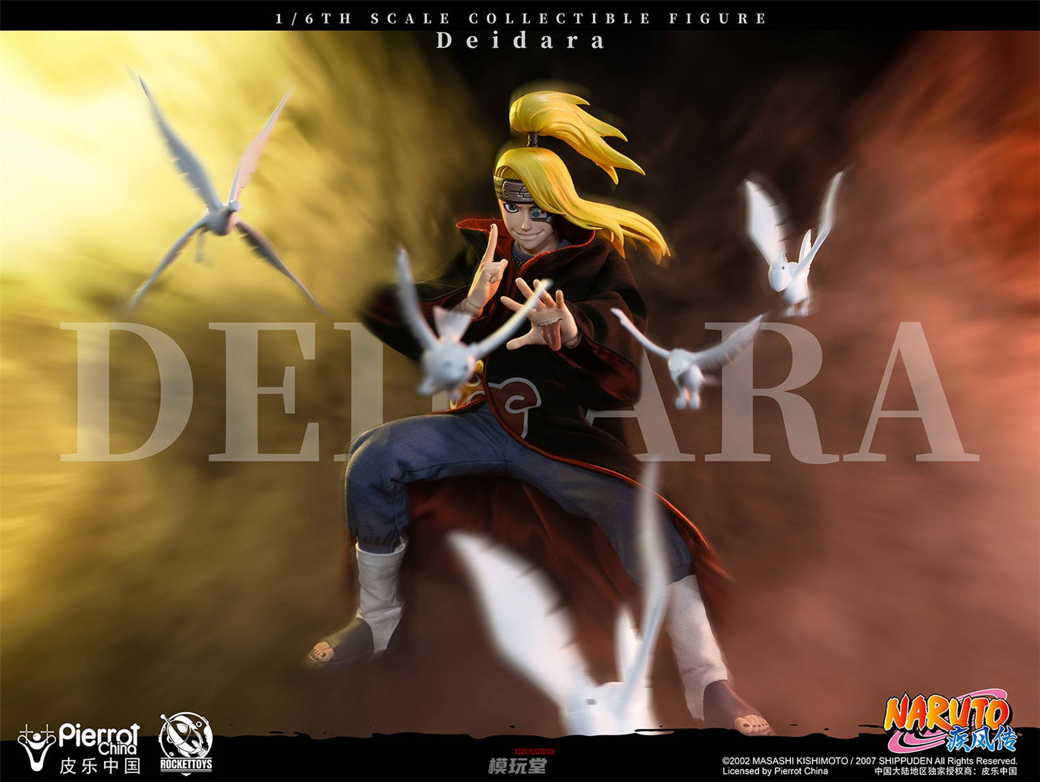 RocketToys 1/6 『NARUTO -ナルト-』 デイダラ 初回予約特典付
