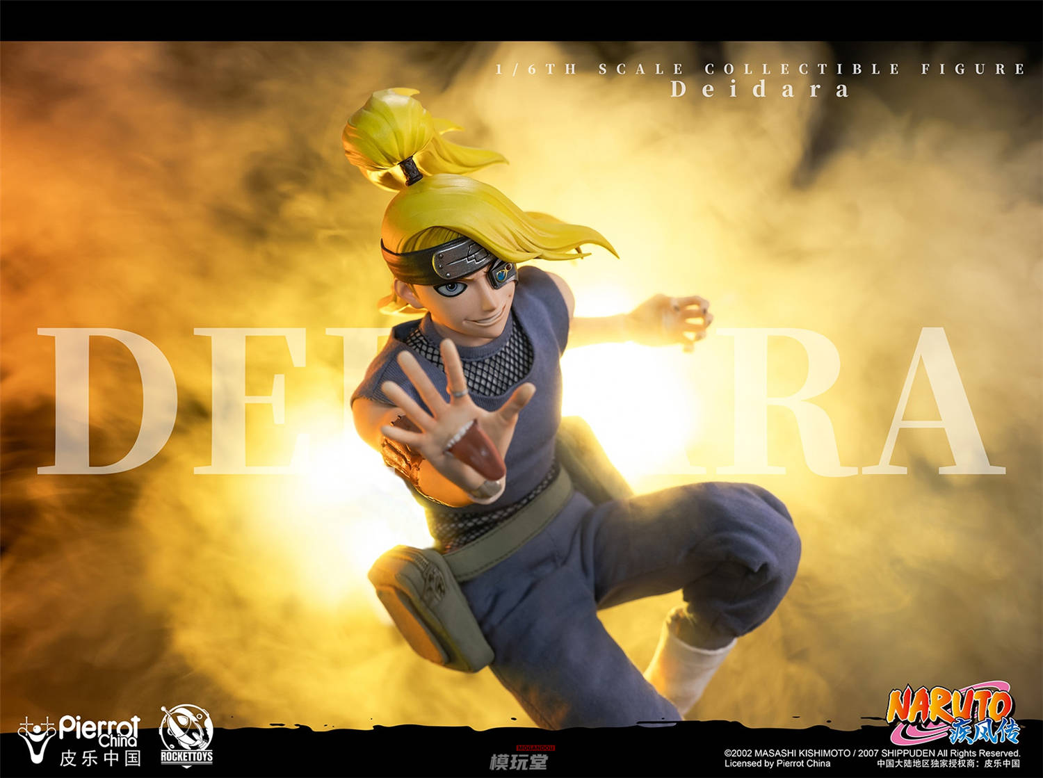 NARUTO　ナルト　フィギュア　EFFECTRIME　デイダラ　6点セット NARUTO ナルト フィギュア EFFECTRIME デイダラ 6点セット