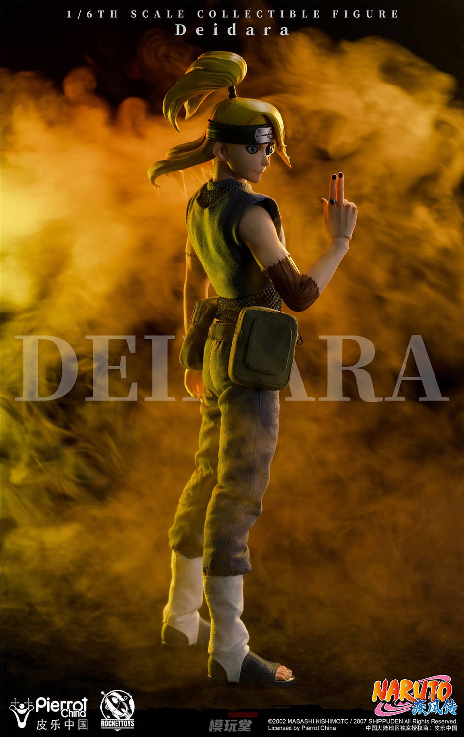 RocketToys 1/6 『NARUTO -ナルト-』 デイダラ 初回予約特典付