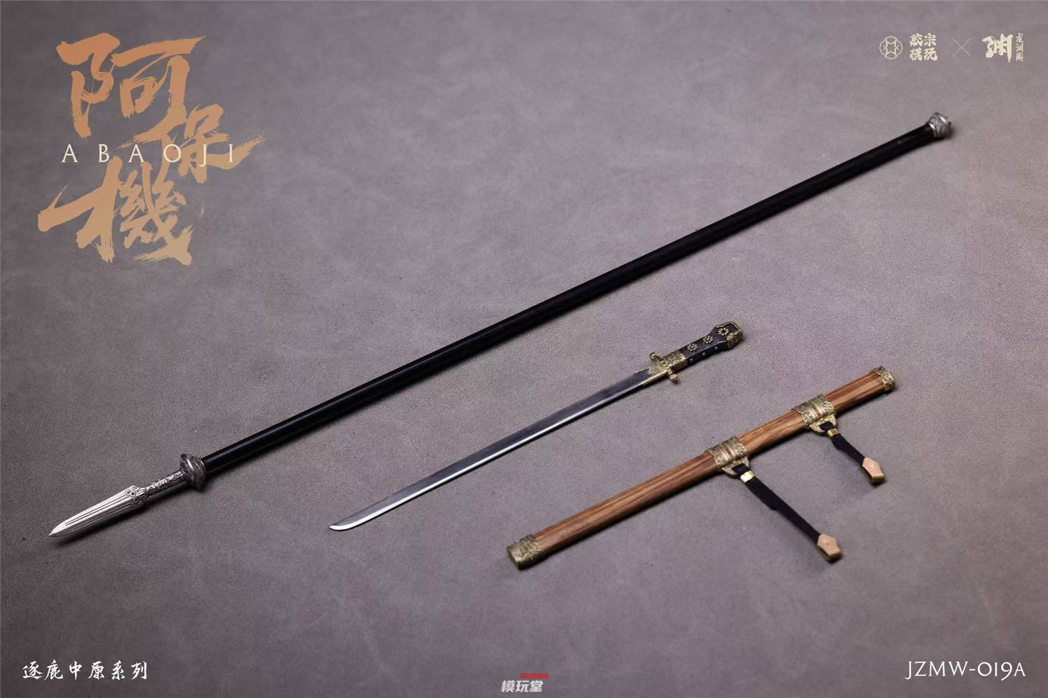 予約 JIAOZONGMOWAN x LONGYUANGE 1/6 『中原覇業シリーズ』 遼の太祖