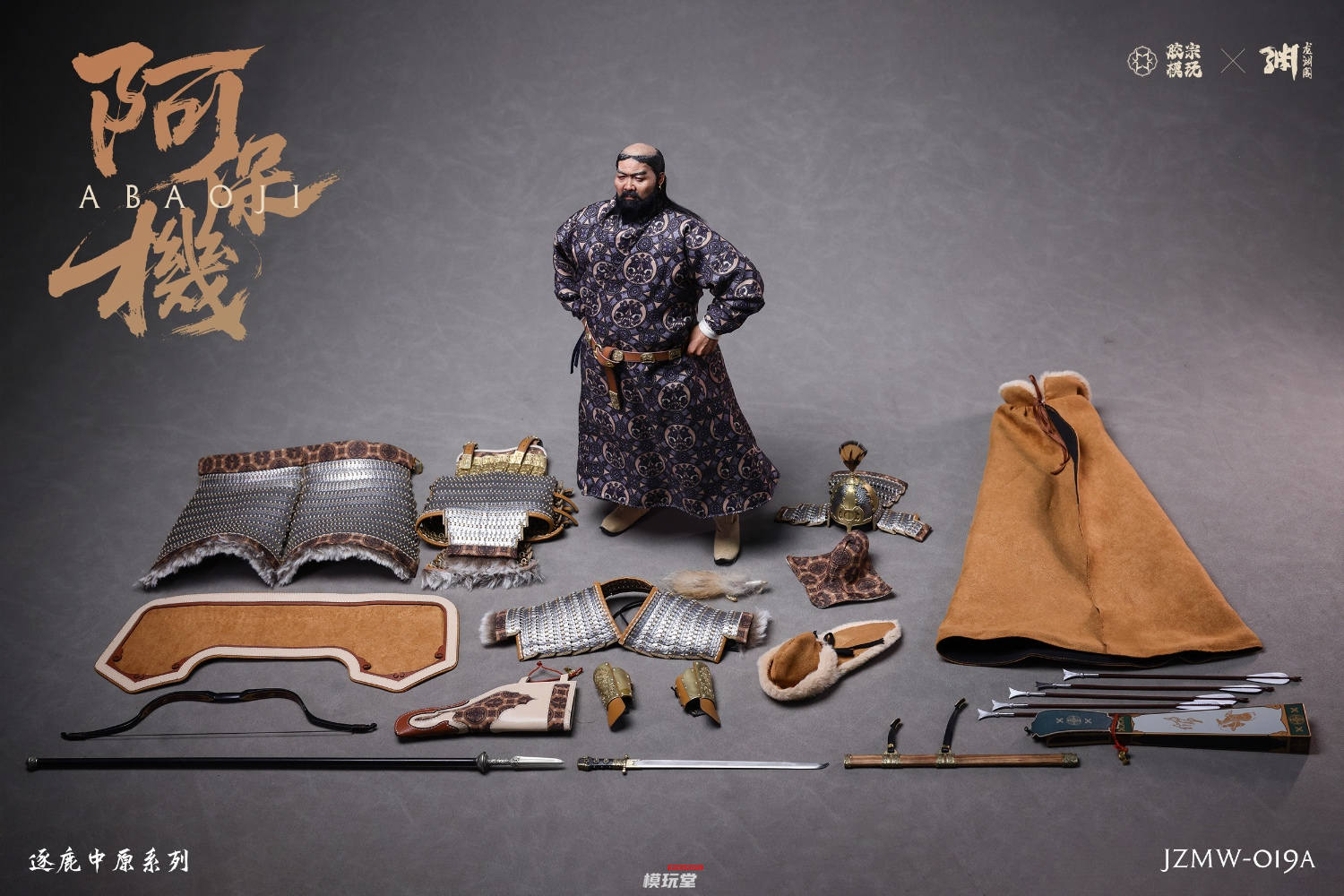 予約 JIAOZONGMOWAN x LONGYUANGE 1/6 『中原覇業シリーズ』 遼の太祖