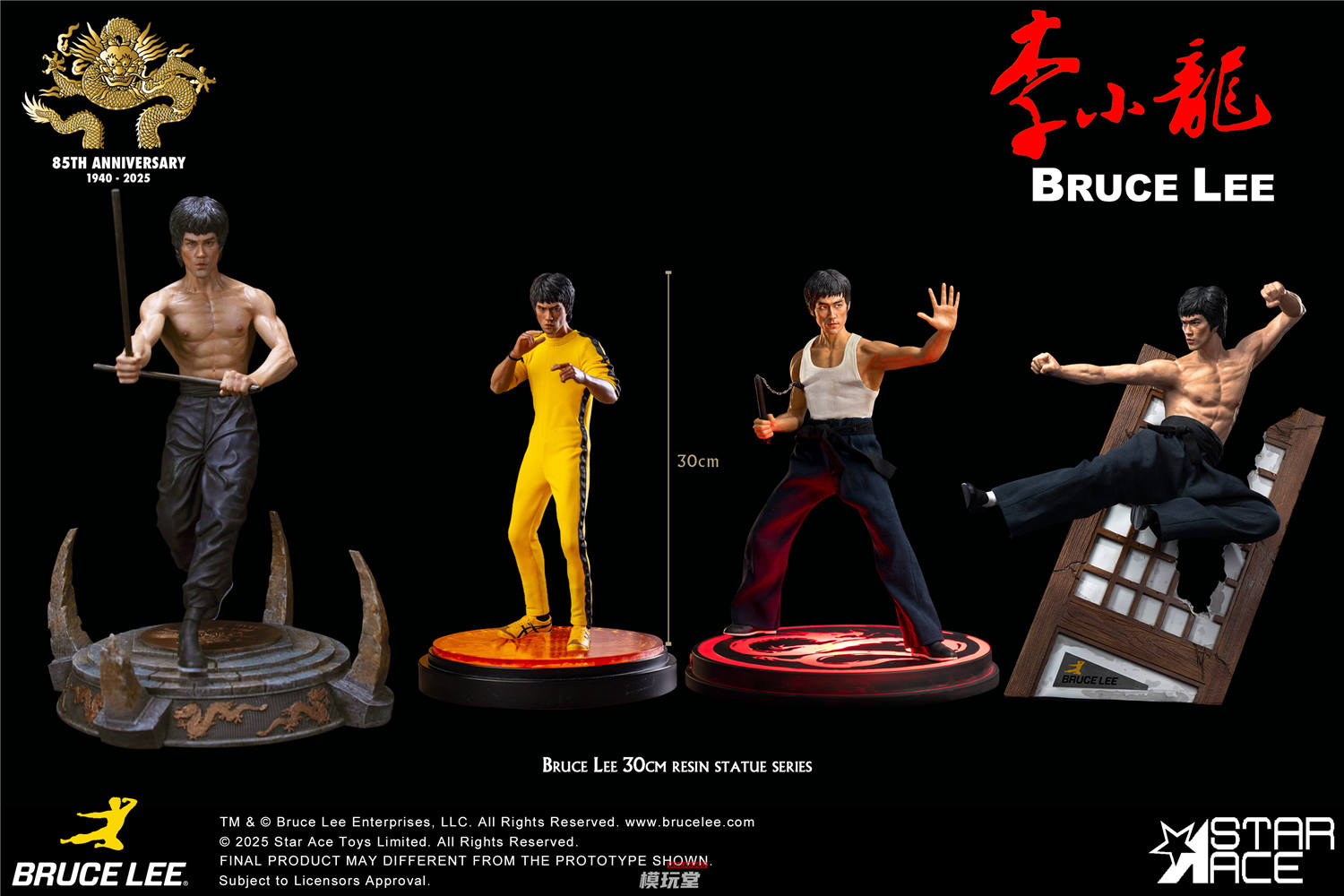 予約 Star Ace Toys 1/6 ブルース・リー カリ・スティック・ファイト