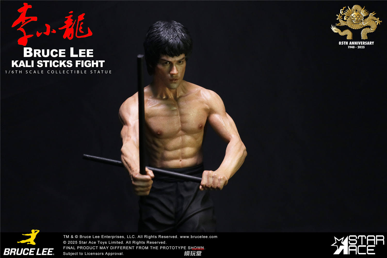 予約 Star Ace Toys 1/6 ブルース・リー カリ・スティック・ファイト