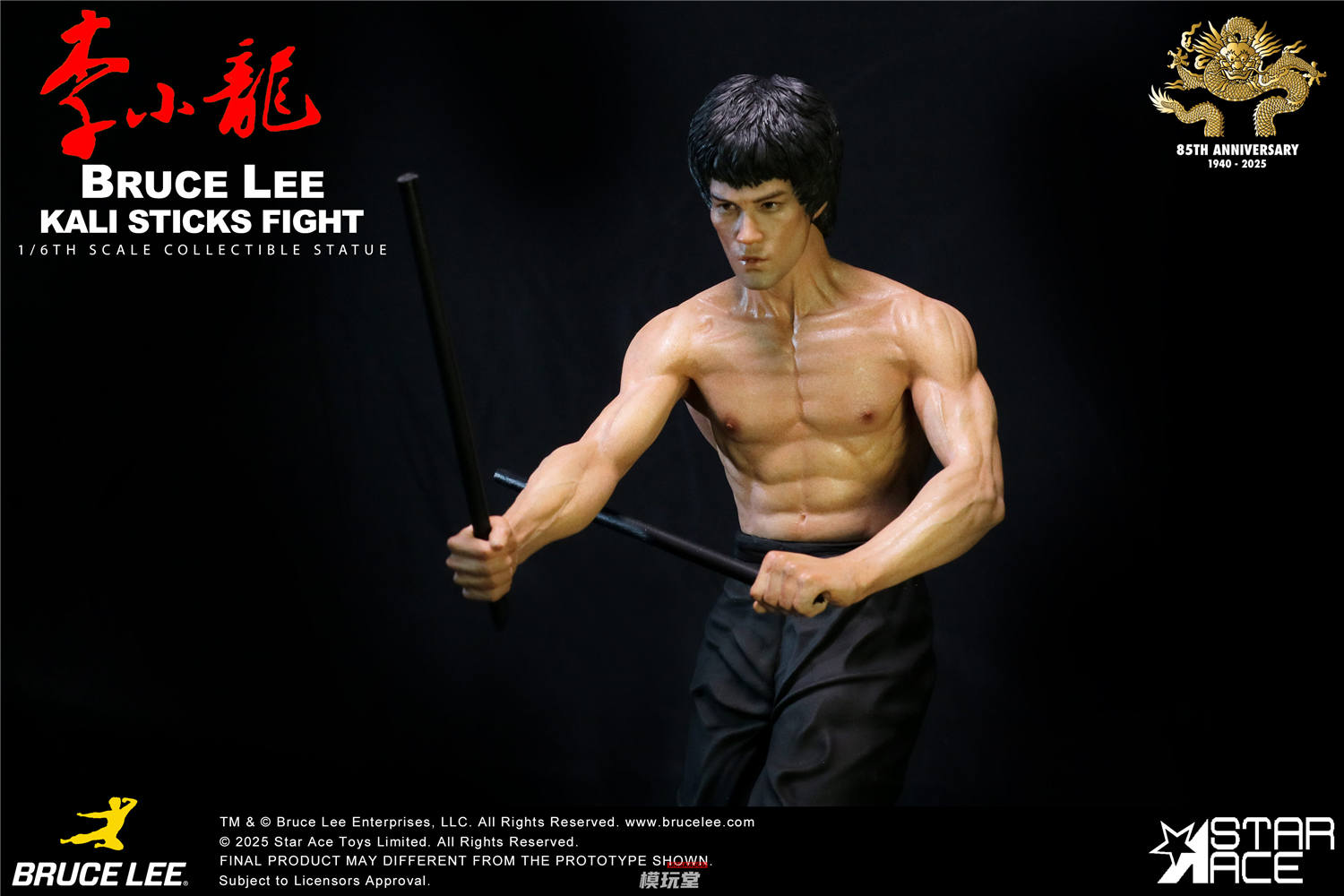 予約 Star Ace Toys 1/6 ブルース・リー カリ・スティック・ファイト