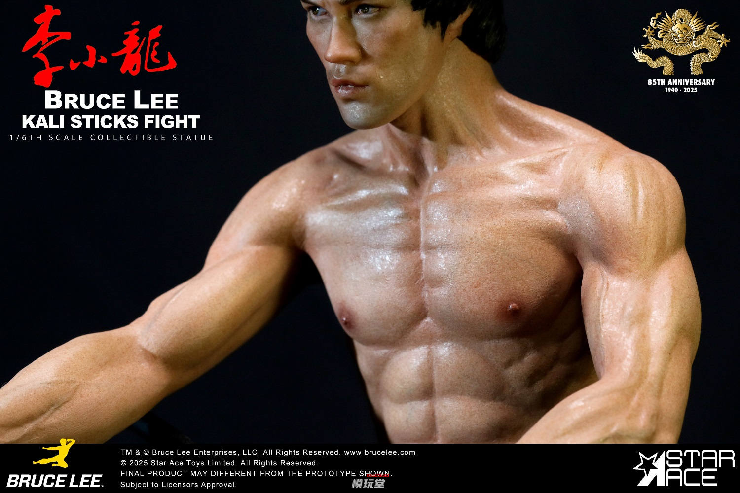 予約 Star Ace Toys 1/6 ブルース・リー カリ・スティック・ファイト