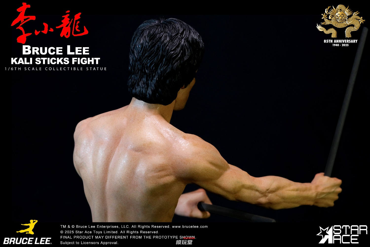 予約 Star Ace Toys 1/6 ブルース・リー カリ・スティック・ファイト